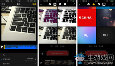 ios《Clips》使用教程