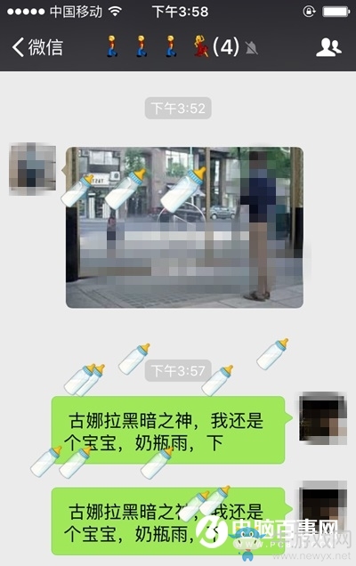 《微信》愚人節(jié)微信表情雨口令