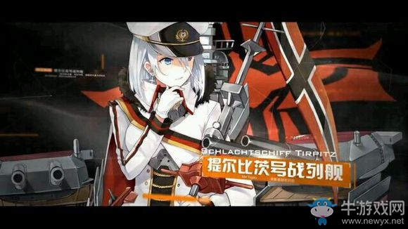 《碧藍航線》夏日新版本活動內容大全