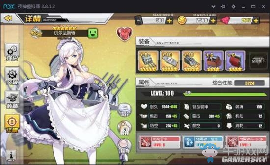 《碧藍航線》貝爾法斯特傷害實測