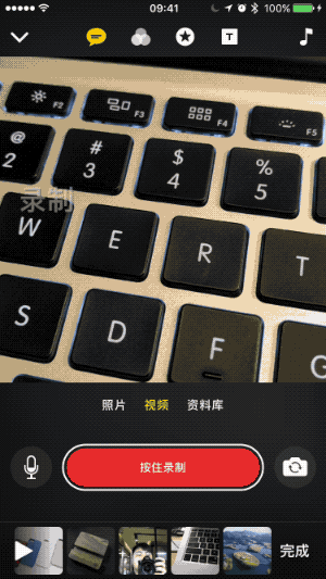 ios《Clips》使用教程
