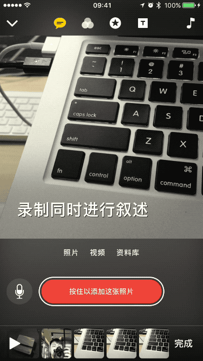 ios《Clips》使用教程
