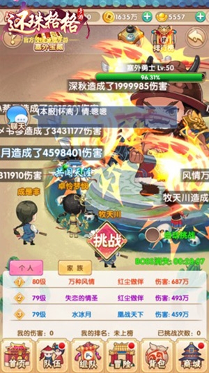 《還珠格格》手游塞外玩法來襲  塞外寶藏等你來拿