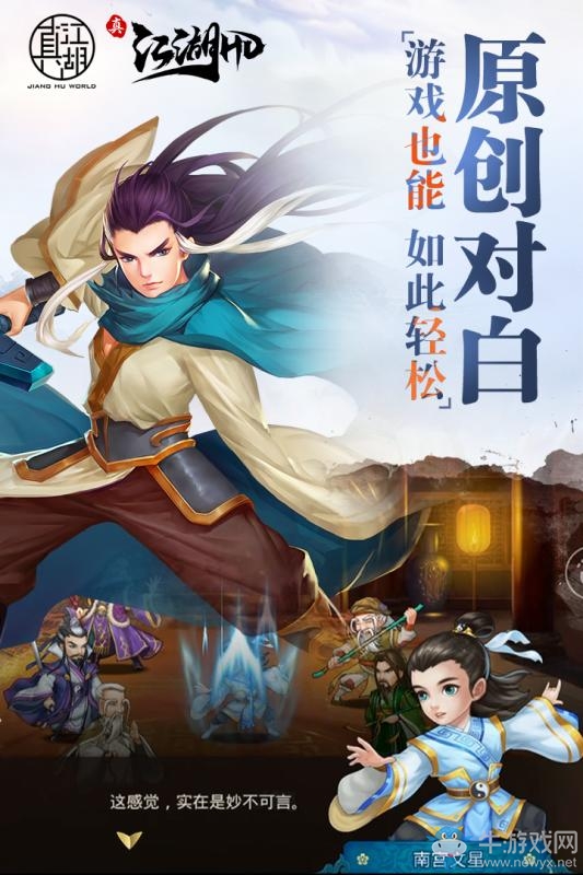 《少年江湖令》安卓版下載 武俠題材卡牌戰(zhàn)斗RPG手游