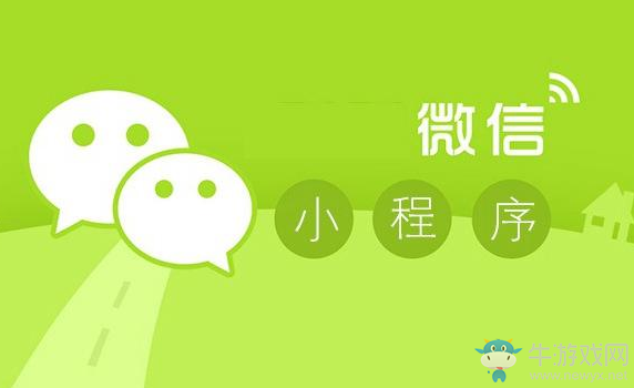 《微信》小程序?yàn)槭裁匆戮€