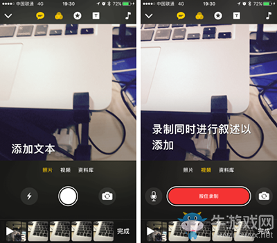 ios《Clips》使用教程
