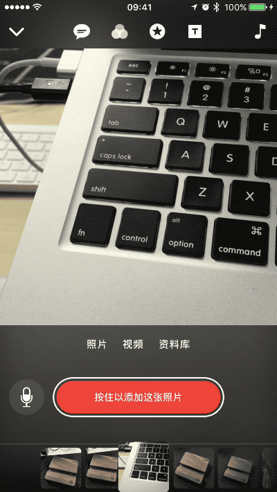 ios《Clips》使用教程