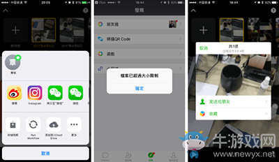 ios《Clips》使用教程