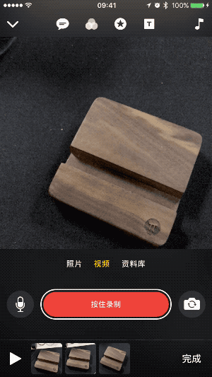ios《Clips》使用教程