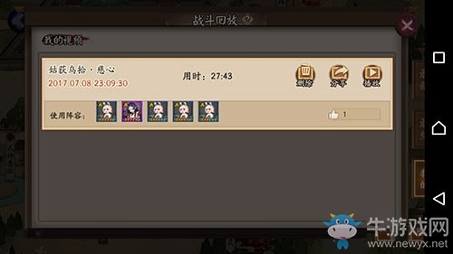 《陰陽師》姑獲鳥10層黑科技——尬舞天團無所不能