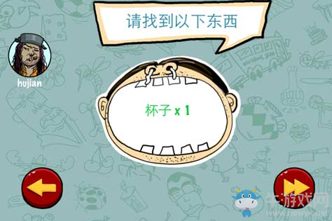 《找你妹》全關卡通關攻略大全