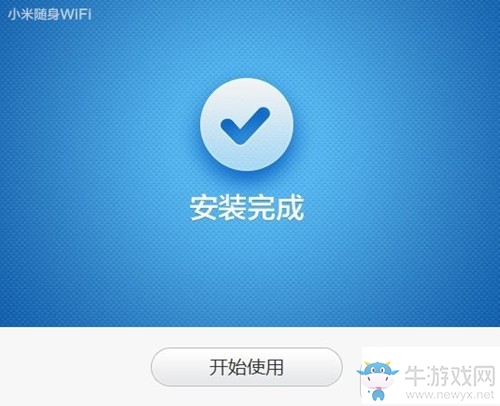 《小米隨身wifi》使用教程