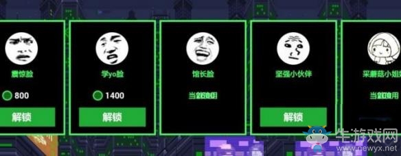 《原諒帽大作戰(zhàn)》原諒幣用法及獲取途徑