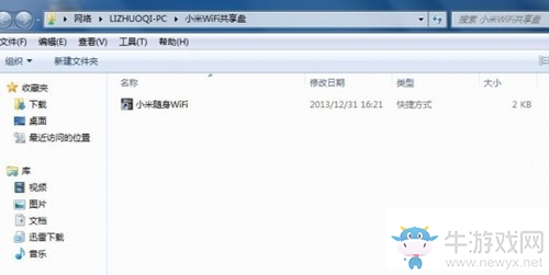 《小米隨身wifi》使用教程