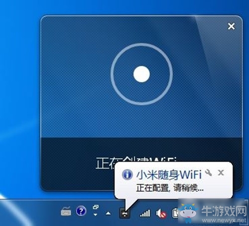 《小米隨身wifi》使用教程
