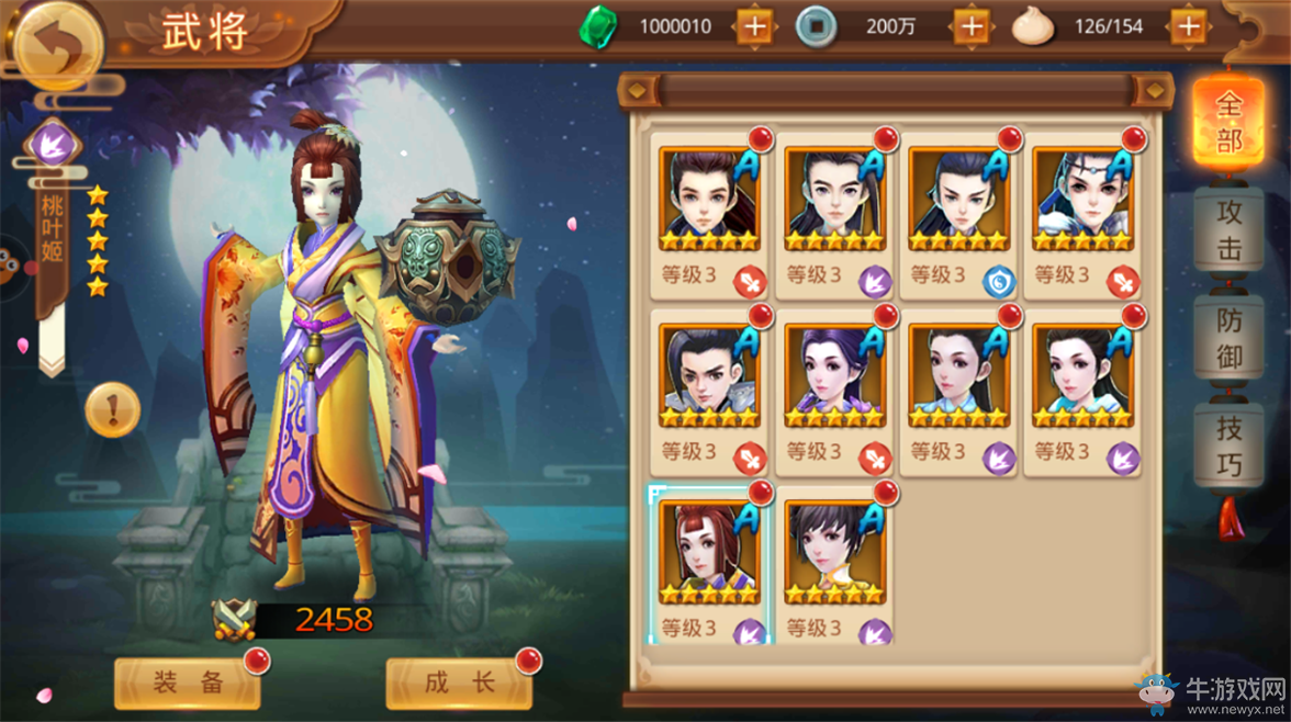 《楚喬傳》手游桃葉姬解析