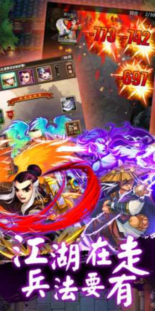 《江湖客?！钒沧堪嫦螺d 經(jīng)典武俠風(fēng)手游