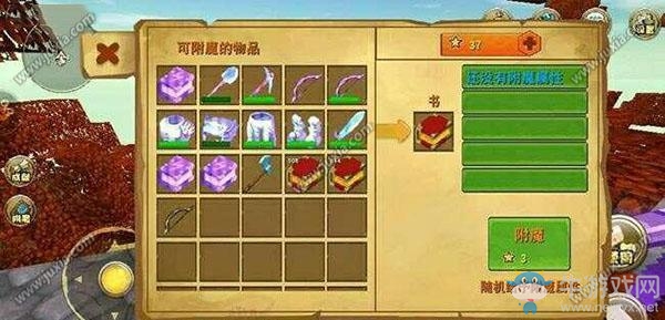 《迷你世界》火箭筒附魔選擇推薦
