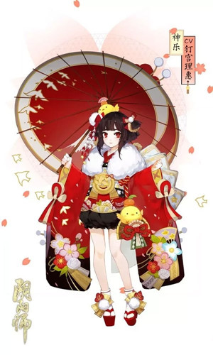 《陰陽師》賞櫻之旅活動各期匯總