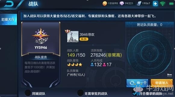 《王者榮耀》7.18更新一覽