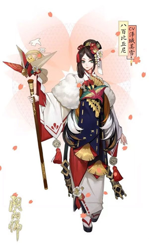 《陰陽師》賞櫻之旅活動各期匯總