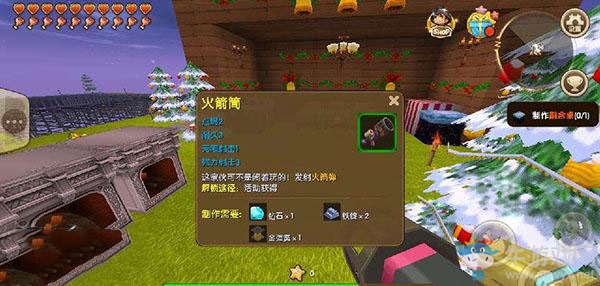 《迷你世界》火箭筒附魔選擇推薦