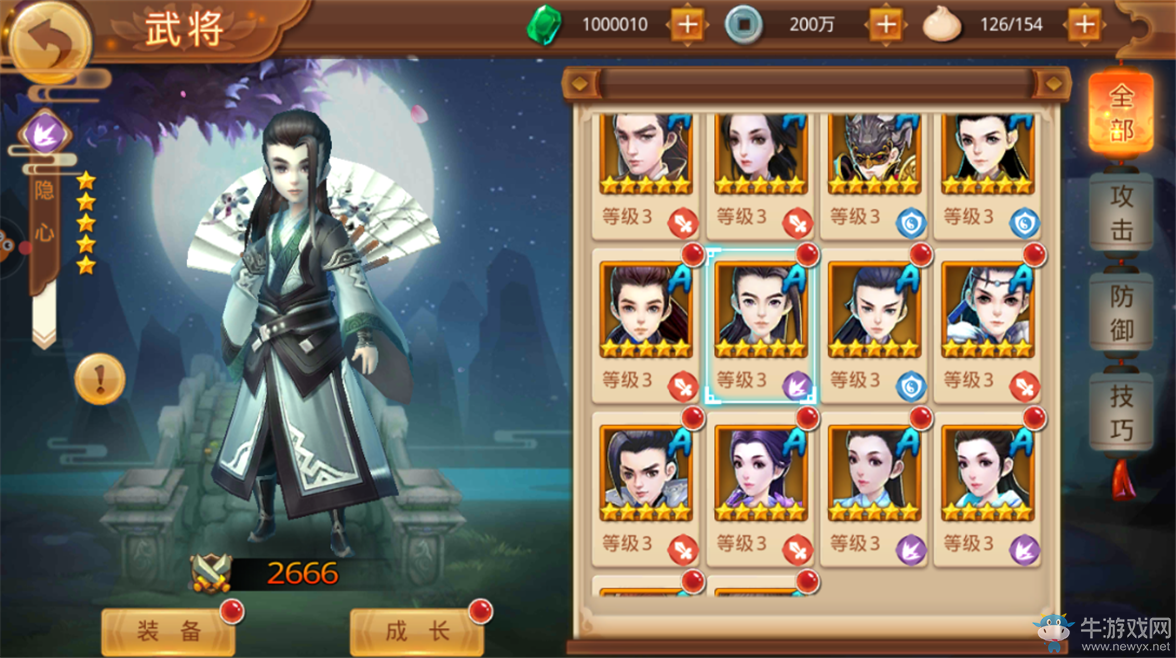 《楚喬傳》手游隱心解析