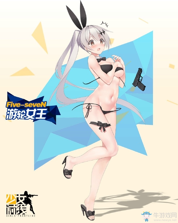 《少女前線(xiàn)》Five-seveN泳裝主題皮膚游輪女王