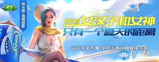 《王者榮耀》2017KPL狂歡周活動大全