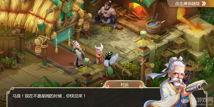 《大話西游》手游暑期慶典活動福利一覽