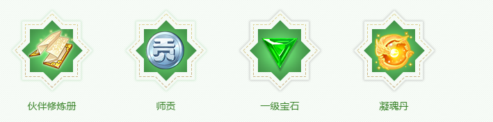 《大話西游》手游暑期慶典活動福利一覽