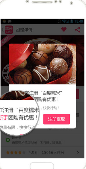 《百度糯米》銀行卡解綁規(guī)則說(shuō)明