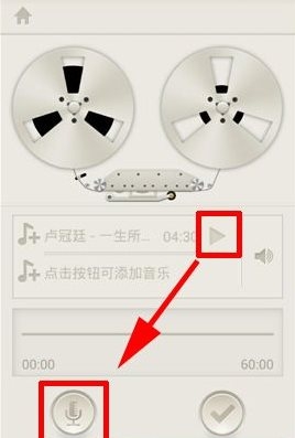《荔枝FM》導入音樂的方法介紹