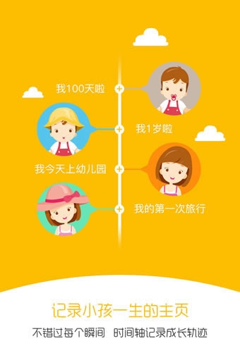 《親信》功能作用詳解