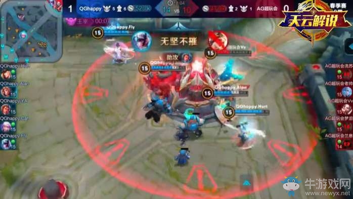《王者榮耀》職業(yè)戰(zhàn)隊QGhappy介紹