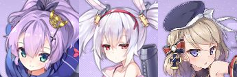 《碧藍(lán)航線》秘書(shū)艦艦?zāi)锿扑]選擇