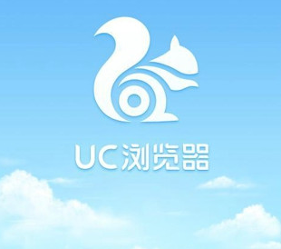 《UC瀏覽器》無法上網(wǎng)的解決辦法