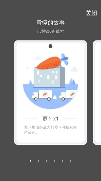 《QQ厘米秀》故事卡片的功能用途介紹