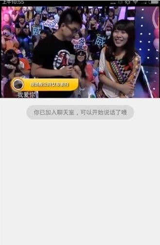 《愛豆app》觀看直播視頻的方法介紹