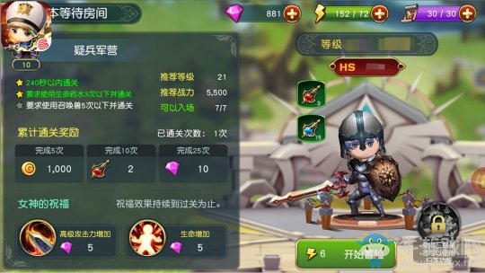 《勇士x勇士》金幣獲取方法匯總