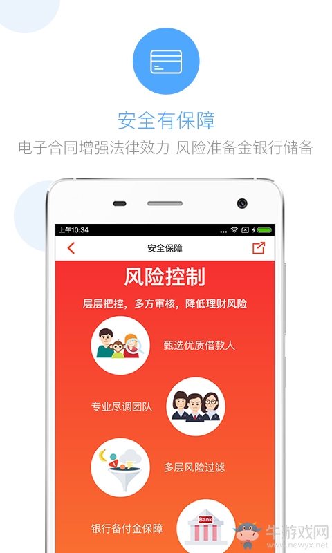 《佳緣金融》可靠嗎