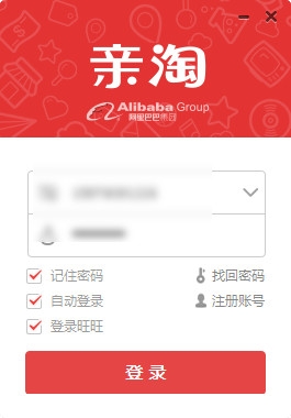 《親淘》如何發(fā)圖片的方法介紹