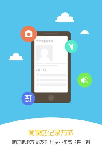 《親信》功能作用詳解