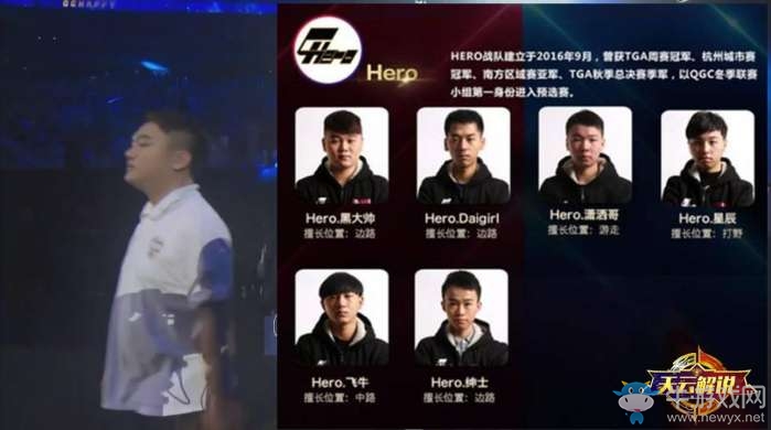 《王者榮耀》職業(yè)戰(zhàn)隊QGhappy介紹