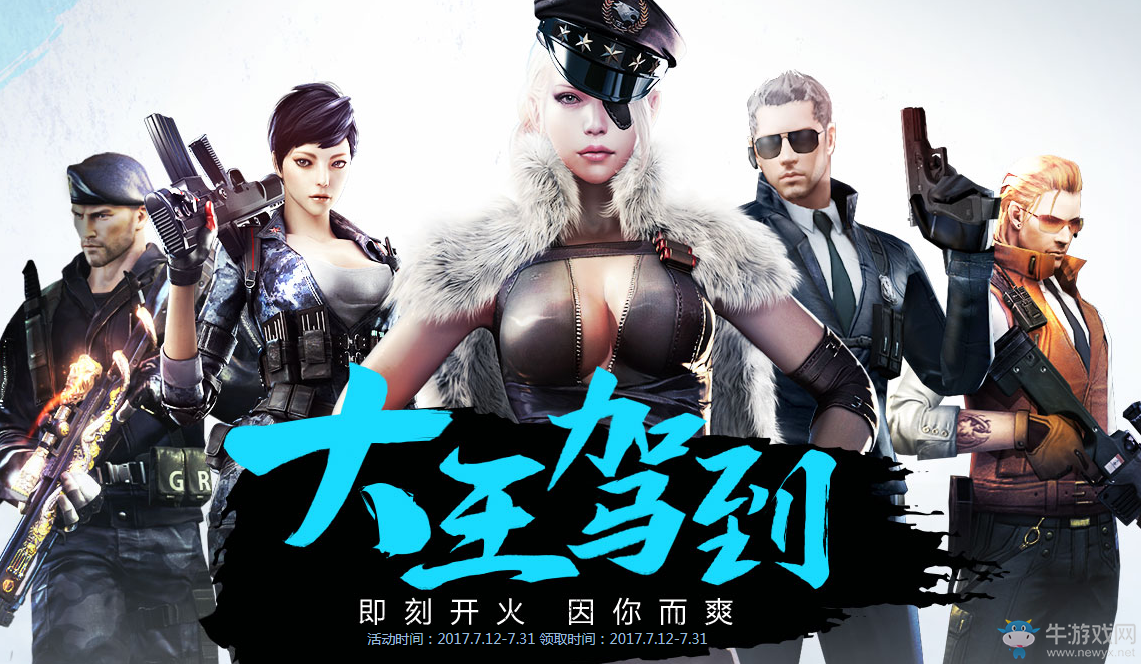 cf7月大王駕到活動 你幸運嗎