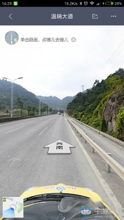 《百度地圖》查看全景地圖的方法介紹