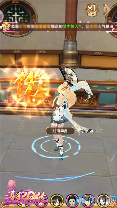 體驗3D戰(zhàn)斗  《熹妃Q傳》開啟華麗對決！