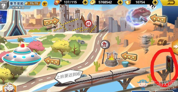 《十萬個冷笑話2》第七章隱藏任務(wù)攻略