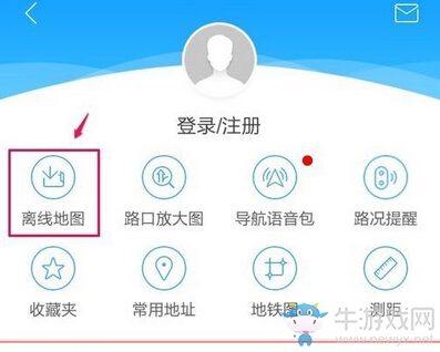 《高德地圖》離線(xiàn)包下載儲(chǔ)存位置介紹
