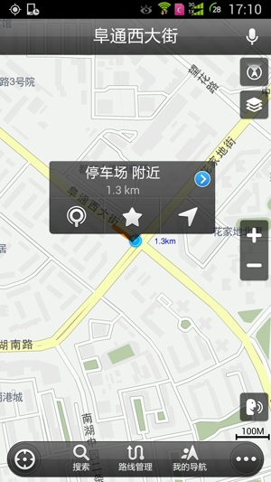 《高德地圖》設(shè)置途徑點的方法介紹